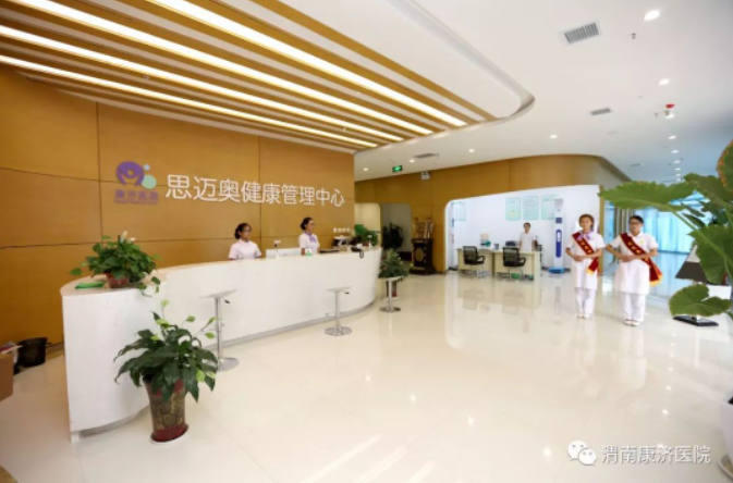 職業(yè)健康檢查