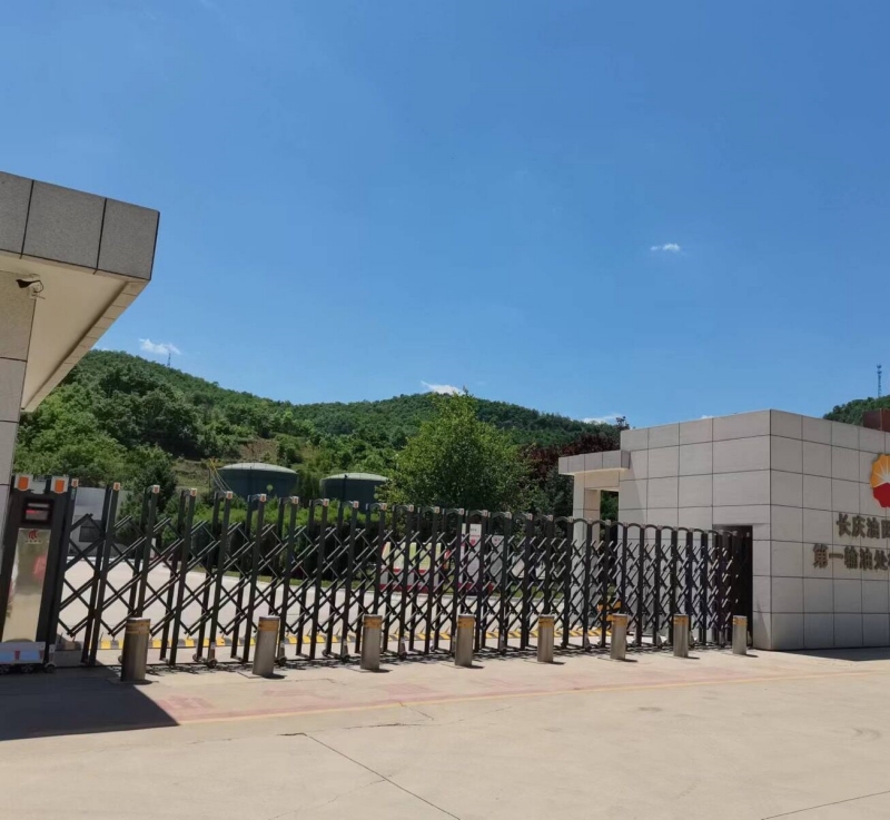 中國(guó)石油長(zhǎng)慶油田分公司