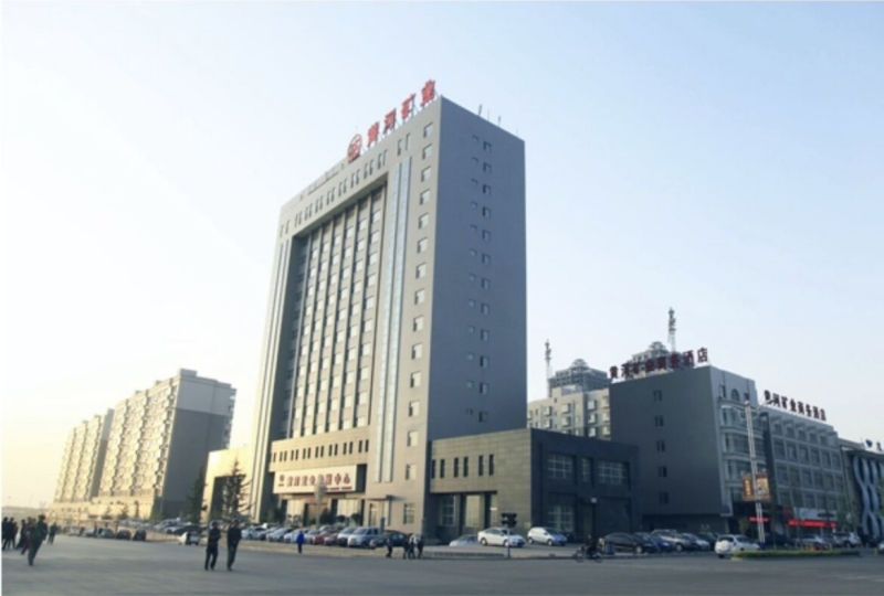 陜西黃河礦業(yè)（集團(tuán)）有限責(zé)任公司