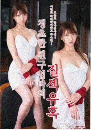 悬疑剧长夜灯塔海报