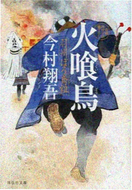 治愈动漫纸上银河海报