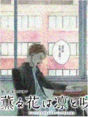 户外真人秀周末嗨玩局海报