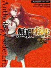 综艺周末嗨玩局海报