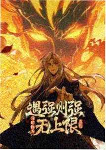 治愈动漫纸上银河海报